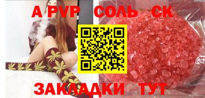 крисы Тверь