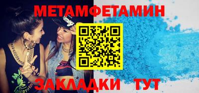 прущие грибы Тара