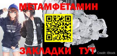 спайс Татарск