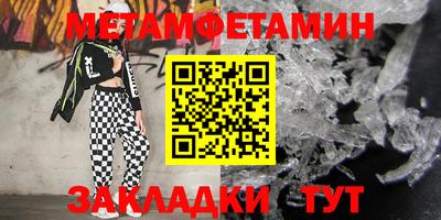 прущие грибы Тара