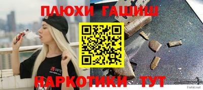 прущие грибы Тара