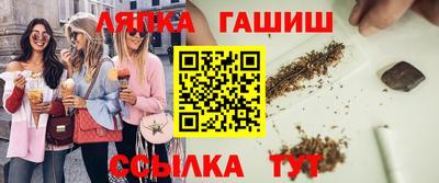 прущие грибы Тара
