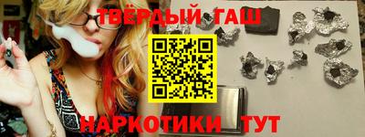 спайс Татарск