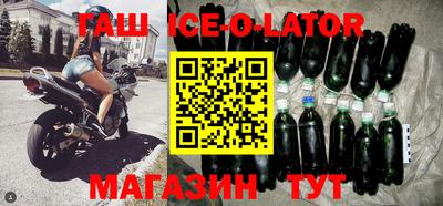 спайс Татарск