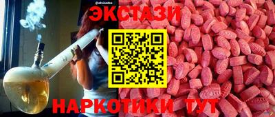 крисы Тверь
