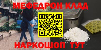 спайс Татарск