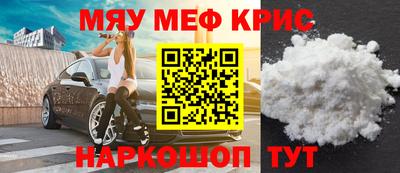 крисы Тверь