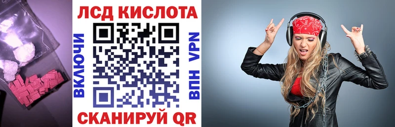 нарко площадка Telegram  Черемхово  LSD-25 экстази кислота 