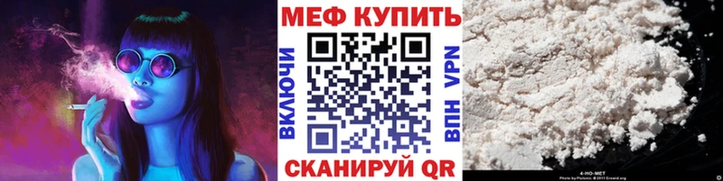 Меф мяу мяу hydra как зайти Черемхово закладка