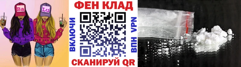 МЕТАМФЕТАМИН Декстрометамфетамин 99.9%  как найти закладки  blacksprut сайт  Черемхово 