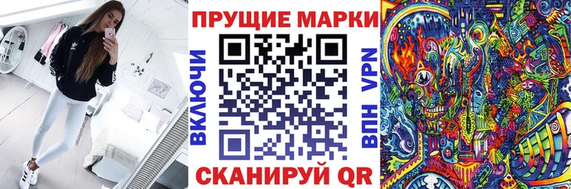 Марки 25I-NBOMe 1,8мг  ОМГ ОМГ рабочий сайт  Черемхово 