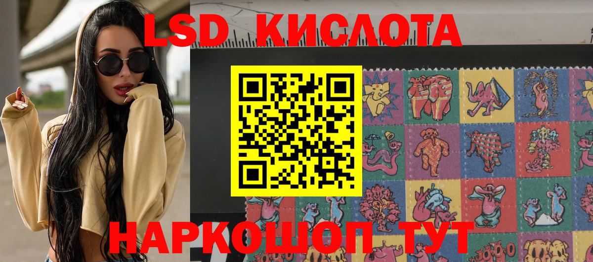 Черемхово  Марки N-bome 1500мкг  Вход с VPN 
