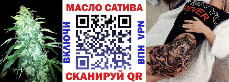 Дистиллят ТГК гашишное масло  Черемхово 