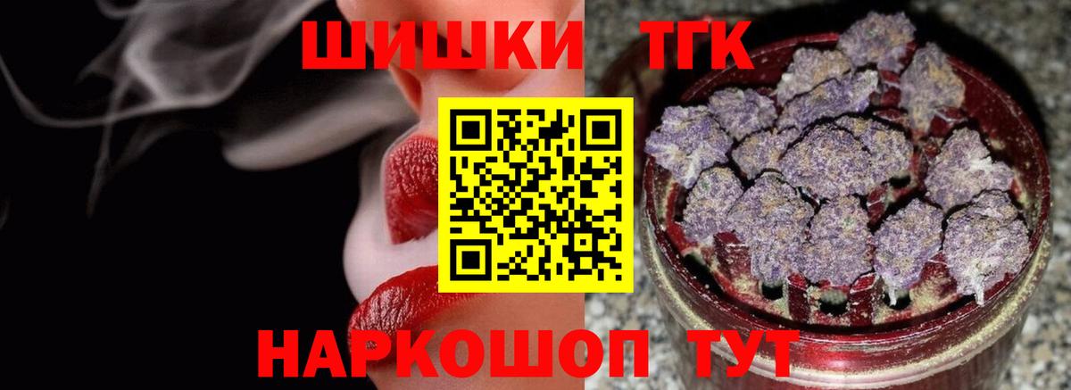 Шишки марихуана OG Kush  Конопля план  Вход с VPN  МАРИХУАНА гибрид  Каннабис гибрид  Черемхово 